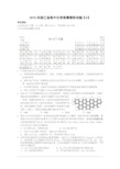 书利华教育网(数理化网)