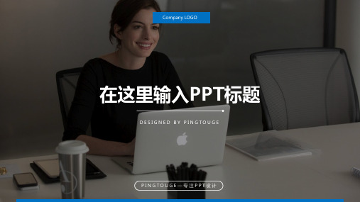 通用大气炫酷唯美微立体静态商务汇报ppt模板