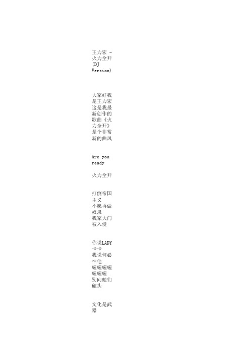 新建 Microsoft Excel 工作表