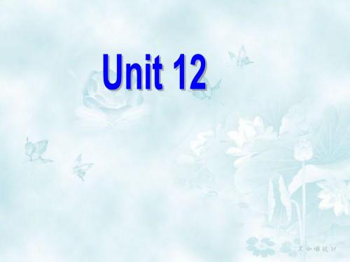 (新人教版)英语九年级全册：Unit 12 全单元ppt课件(121页)