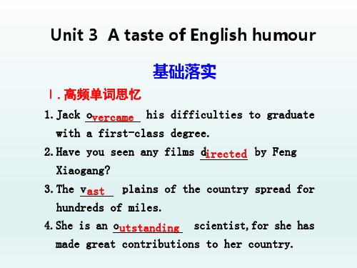 人教版高中英语必修4 unit3课文知识点详解