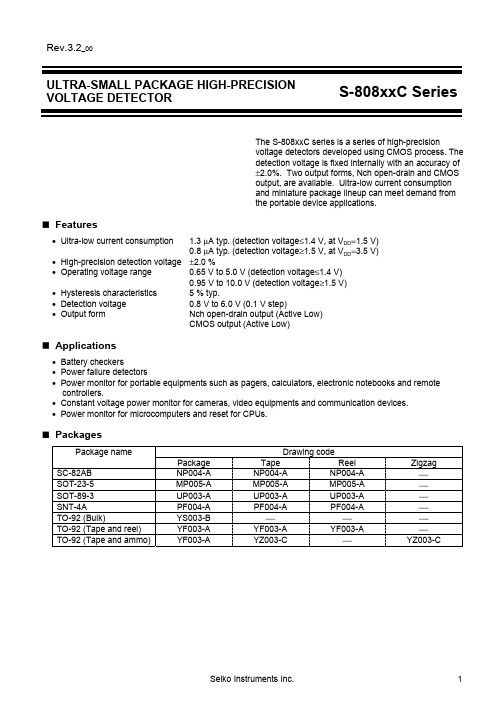 S-80840CNMC-B8C-T2中文资料
