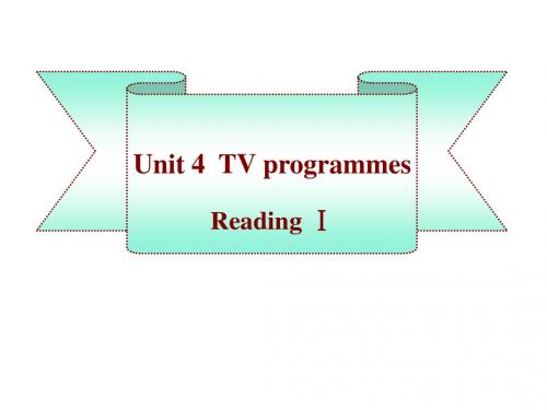 江苏省常州清潭中学 Unit 4 TV programmes课件(牛津译林版九年级上册)