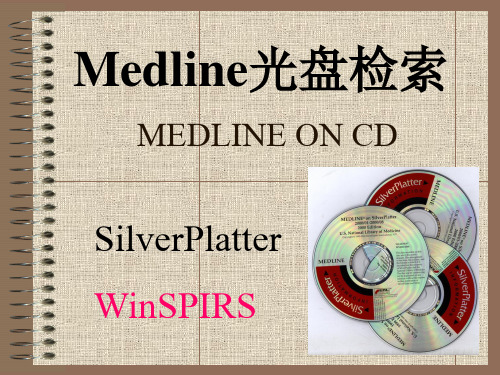 Medline光盘检索