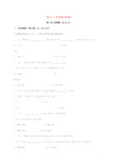 江苏省永丰初级中学七年级英语下册 Unit 1 Dream Homes单元综合测试 (新版)牛津版