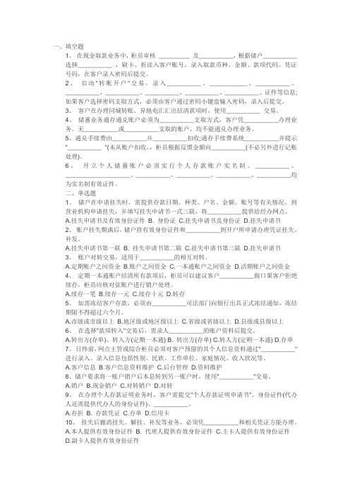 商行4