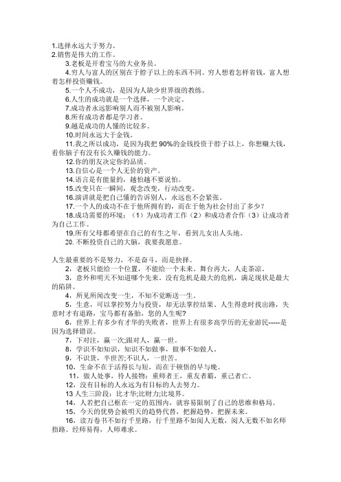 亚洲销售女神徐鹤宁