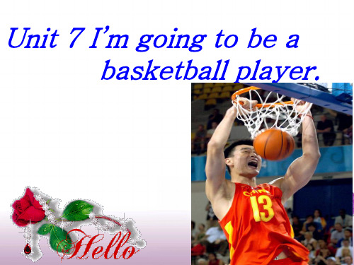 I'm_going_to_be_a_basketball_player
