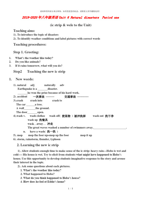 2019-2020年八年级英语Unit 6 Natural disasters  Period on