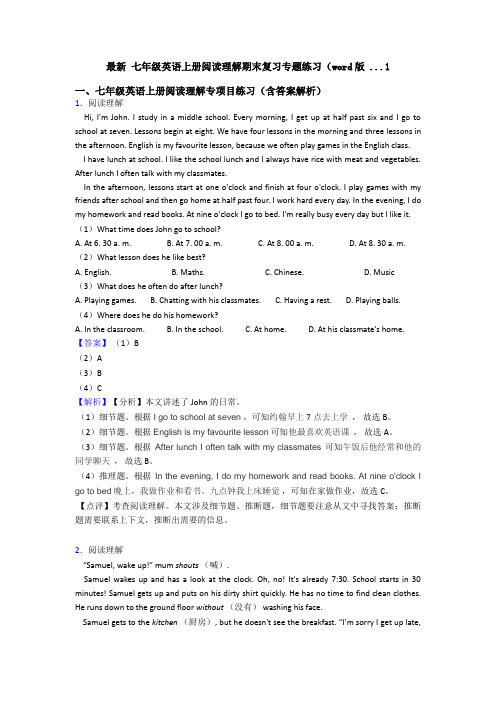 最新 七年级英语上册阅读理解期末复习专题练习(word版 ...1