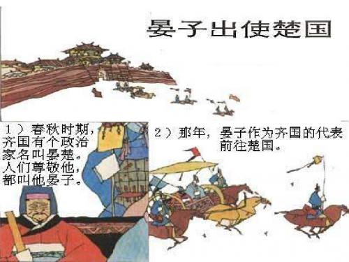 七年级政治珍惜无价的自尊