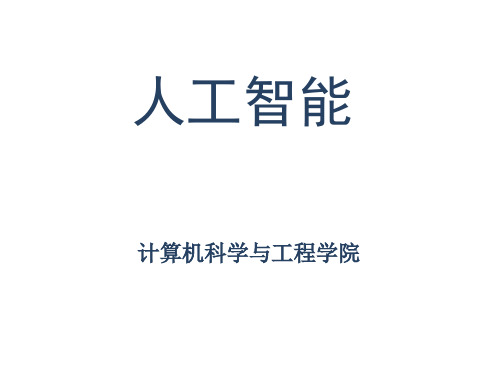 1.绪论(4)