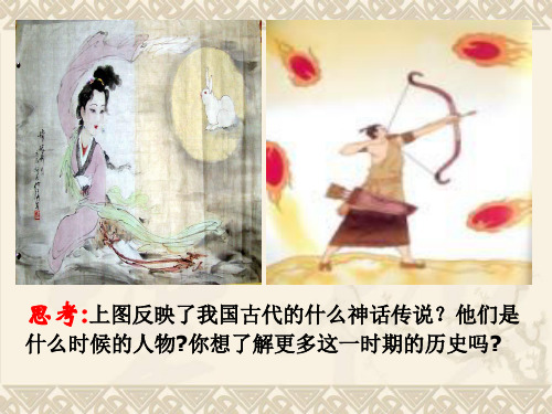 夏商与西周