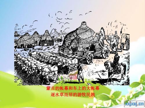 初一历史下册第十二课教学设计