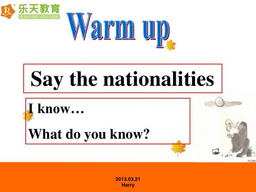 青少版新概念英语2A全单元课件_unit13(共12页).ppt
