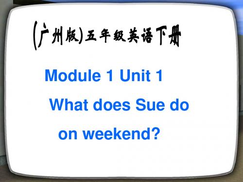 广州版英语五下《Module1 Unit1》PPT课件2