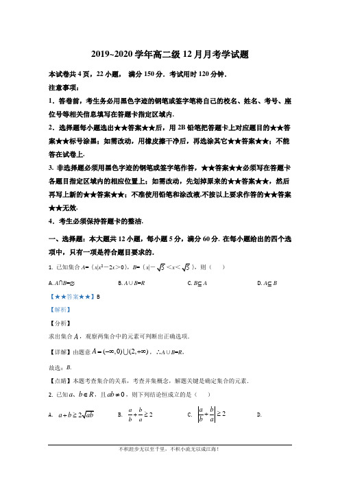 2020-2021学年政治人教版选修3同步课件：专题一 3 现代国家的结构形式  .