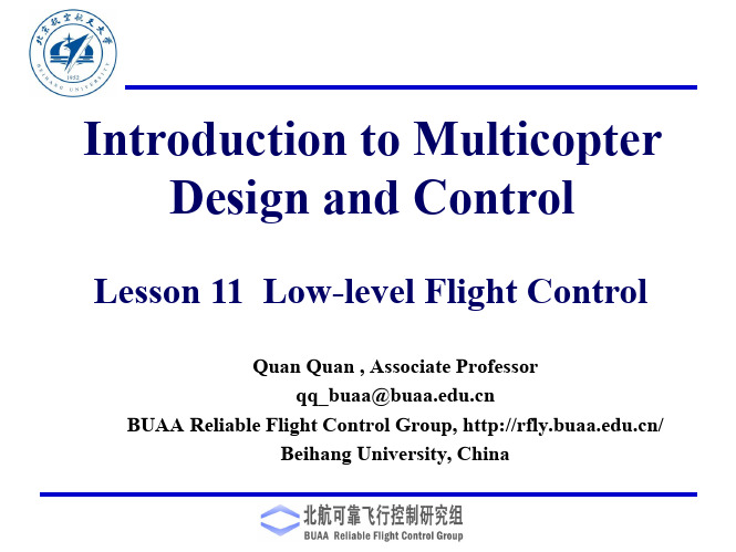 Lesson_11_Low-level_Flight_Control