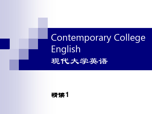 Contemporary College English