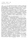 小偷与狗