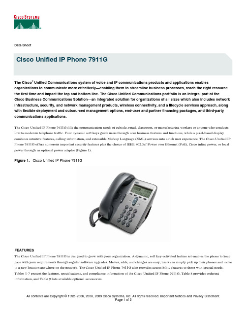 CISCO思科IP电话7911G产品介绍