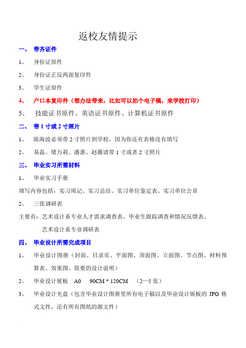 2011年江苏高考语文试题参考答案范文