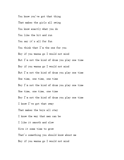 《One Time》Marian Hill版歌词带翻译完整版