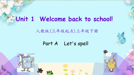 人教pep版三下英语Unit 1 Part A 第三课时课件
