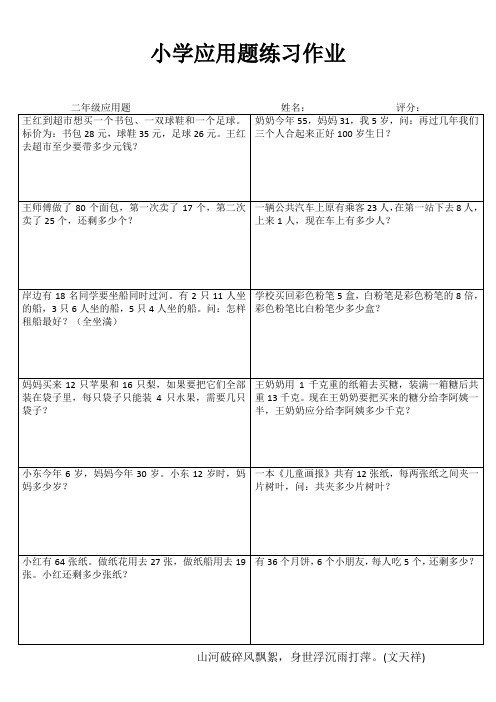 轻松学数学I (75)