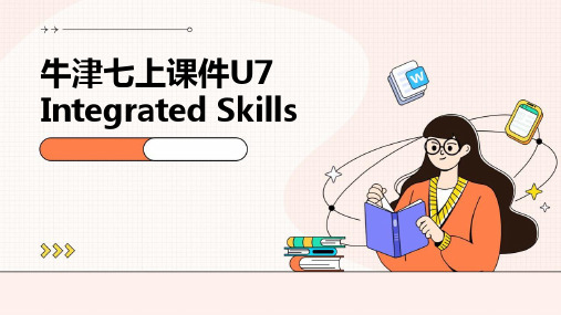 牛津七上课件U7Integratedskills