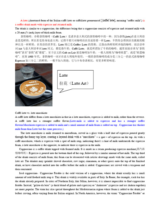 Coffee