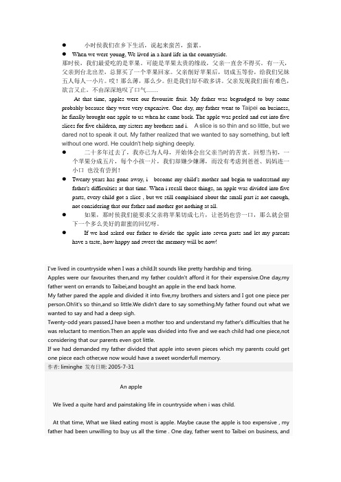 translation homework