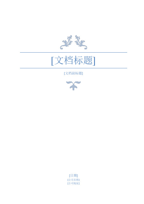 人工智能机器人技术发展报告