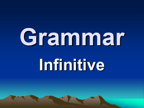 Grammar infinitive 课件