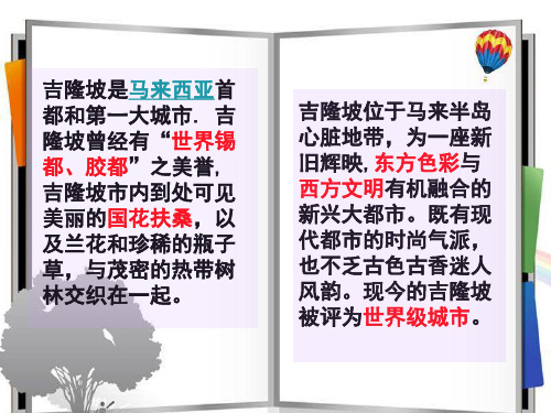 吉隆坡
