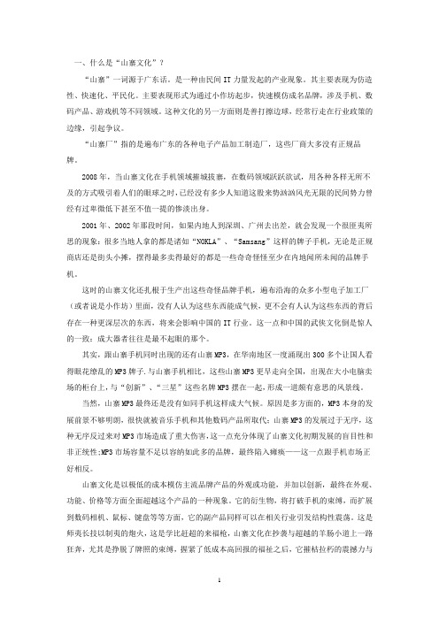 作文扣题技巧