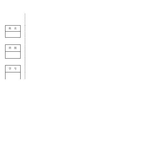 2004级护理本科护理学基础试卷(B)答案