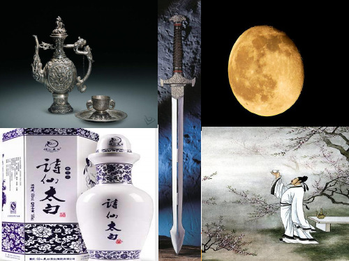 人教版九年级上册和13课《诗词三首——行路难(其一)课件(共34张PPT)