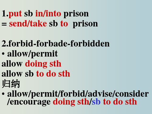 高二英语 下学期unit14words