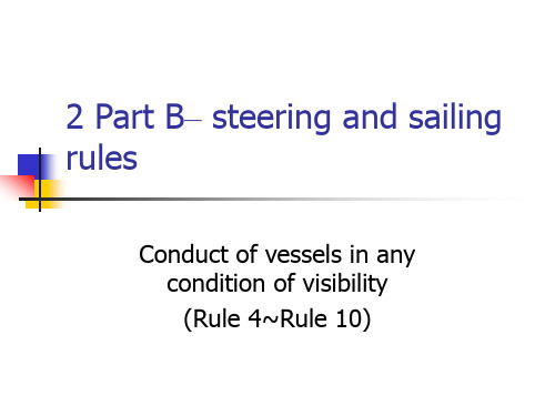 大连海事大学船舶安全管理教案2：steering and sailing rules