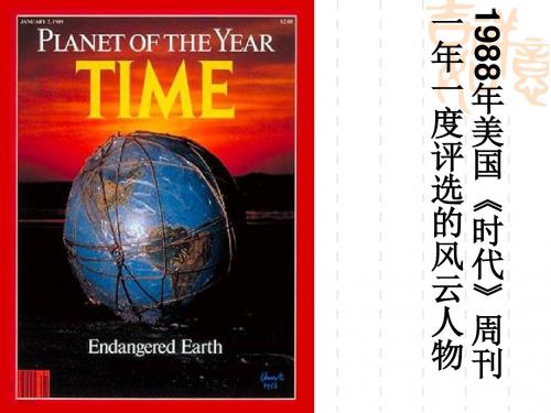 国内外名景欣赏
