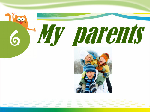 《My parents》PPT【优秀英语课件】
