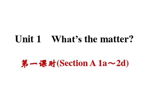 新目标八下英语unit 1 Section A(1a-2d)课件