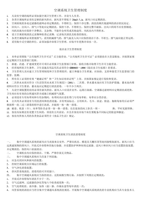 2008公务员录用考试公共基础知识练习