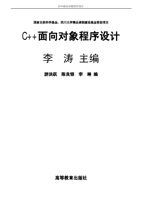 匈牙利命名法