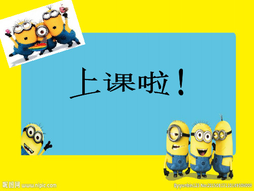 渔舟唱晚最新ppt.