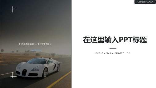 实用高端大气亮丽唯美几何图形静态企业管理ppt模板