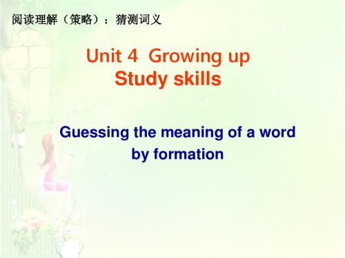 牛津译林版九年级英语上Unit4 task课件(共43张PPT)