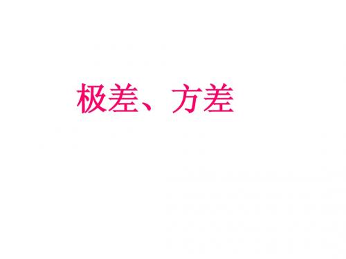 九上期末复习001