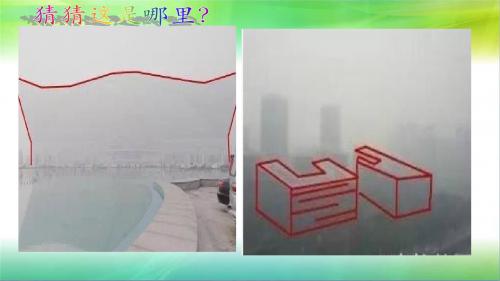 省级大型研讨会示范课时政专题：绿色发展建设美丽中国(共23张PPT)
